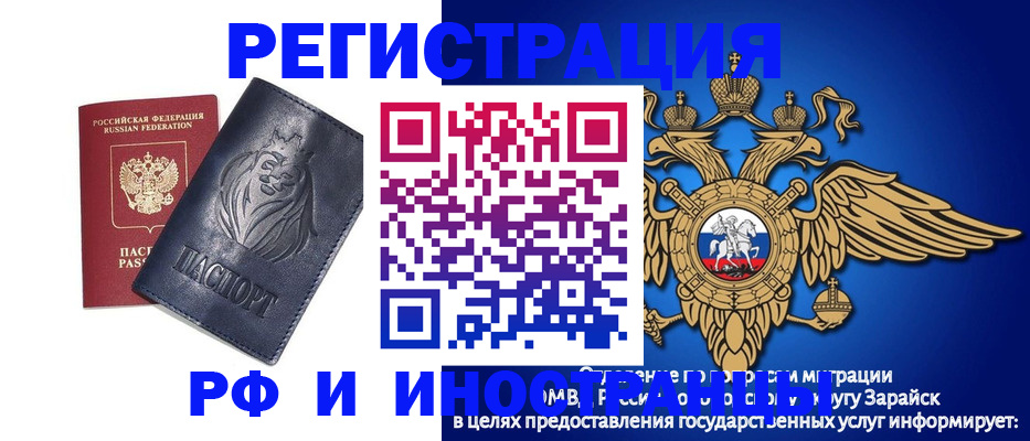 прописка для военкомата в Анжеро-Судженске